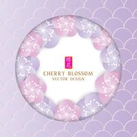 Vector banner circle frame with cherry blossom on pastel background.