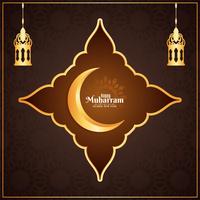 Happy Muharran golden frame design with lanterns vector