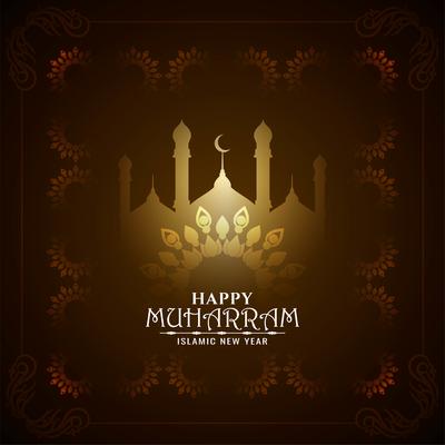 Happy Muharram bright design with border