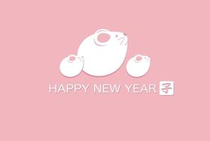 The Year of the Rat New Years card template. vector