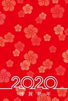 Plantilla de tarjeta de año nuevo 2020 con texto en japonés. vector