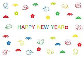 Year of the Rat New Years card vector