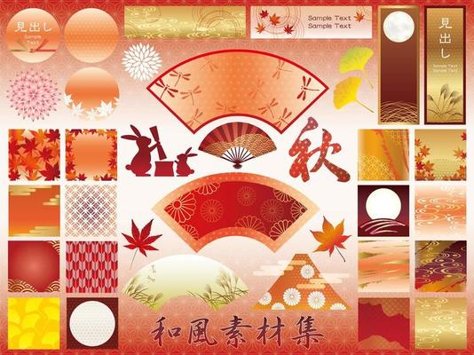 Set of assorted Japanese graphic elements