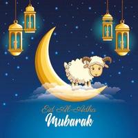 Mubarak festival of the Muslims vector