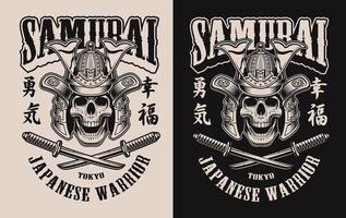 Illustrations with a skull in a samurai helmet vector