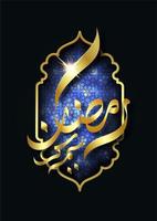 Islamic golden design with lantern outline and pattern vector