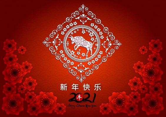 Chinese New Year 2021 With Red Flowers And Ox In Frame 696694 Vector Art At Vecteezy