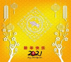 Chinese New Year 2021 on Orange Pattern with Branches