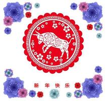 2021 Year of the Ox Floral Paper Cut Poster vector