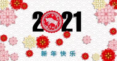 2021 Year of The Ox Floral Poster