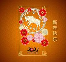 feliz año nuevo chino 2021 tarjeta de felicitación naranja vector