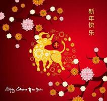 Red Chinese New Year 2021 Greeting With Ox vector