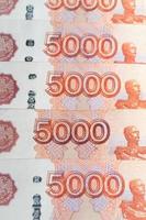 Russian money photo