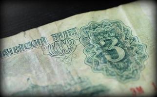 The old Soviet banknote three rubles close up photo