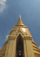 Pagoda Glod photo