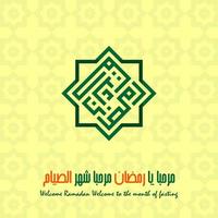 Arabic Calligraphy For Ramadan Month in Islam vector