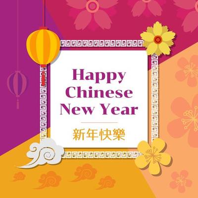 Purple and Orange Chinese New Year Card