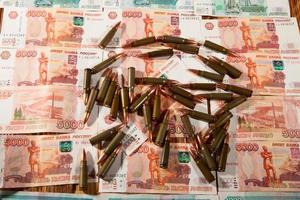 Russian rubles and ammunition photo