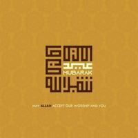 Brown Eid Mubarak Calligraphy Design vector