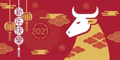 Chinese New Year 2021 banner with side view of ox vector