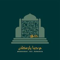 caligrafía árabe dentro de la mezquita para musulmanes vector
