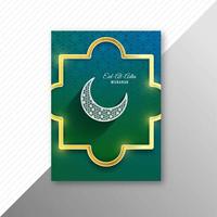 Eid-Al-Adha Mubarak card template vector