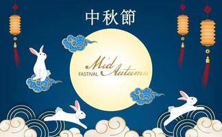 conejos saltando en las nubes diseño chino del festival del medio otoño vector