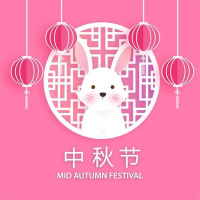 Mid Autumn Festival poster with rabbit and lanterns