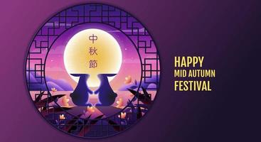 Mid autumn festival rabbits in ornate circle frame vector