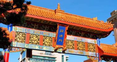 chinatown arch, fan alley, city of victoria british columbia canada video