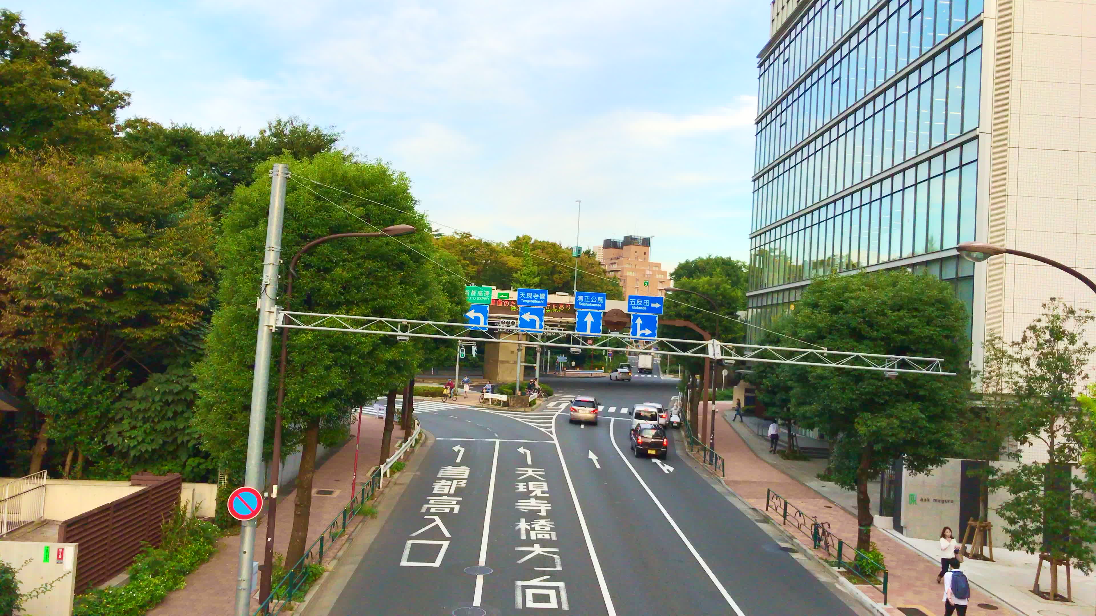 Route Japonaise Clips Video Et Sequences Video Hd Gratuits Route Japonaise Clips Video Et Sequences Video Hd Gratuits