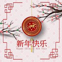 arte en papel de feliz año nuevo chino con perro