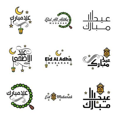 Eid Mubarak Calligraphy Icon Set 1339551 Vector Art At Vecteezy