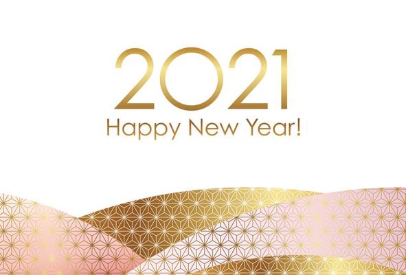 2021 New Year's card template with Japanese patterns