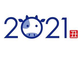 diseño de año nuevo 2021 con caligrafía kanji vector