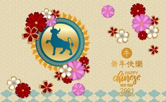 Chinese new year 2021 ox and Asian element design vector