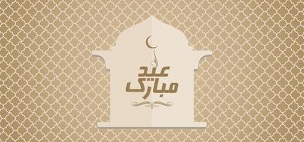 Tan Islamic Eid ul-Azha Greeting Card Design Template vector