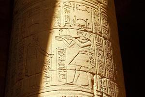 Ancient Egyptian script photo