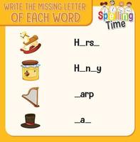 Write the missing letter of each word worksheet for children vector