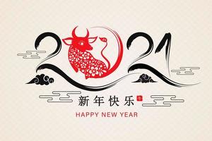 Chinese new year 2021 year of the ox vector