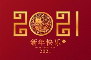 Chinese new year 2021 year of the ox vector