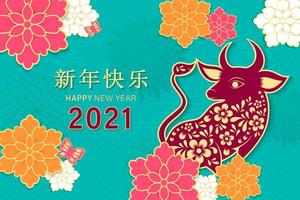 Chinese new year 2021 year of the ox vector