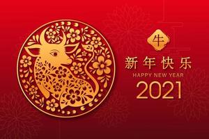 Chinese new year 2021 year of the ox vector