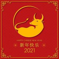 año nuevo chino 2021 año del buey vector