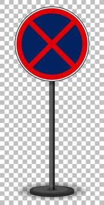 No stopping sign on transparent background