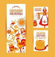 Conjunto de tarjetas y pancartas sobre el tema del carnaval. vector