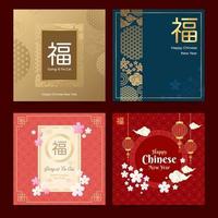 tarjetas de año nuevo chino vector