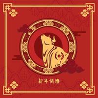 Golden Chinese New Year Ox vector