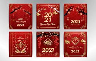 Chinese Festivity Invitation Card vector