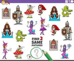 Find two same fantasy characters task for children vector